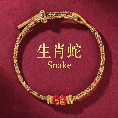 12 Chinese Zodiac Bracelet (Snake)