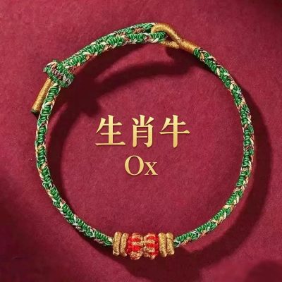 12 Chinese Zodiac Bracelet (Ox)