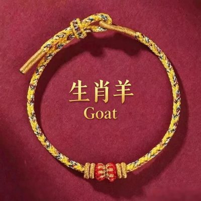 12 Chinese Zodiac Bracelet (Goat)