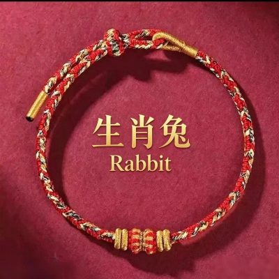 12 Chinese Zodiac Bracelet (Rabbit)