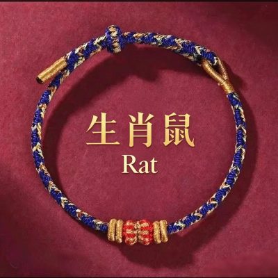 12 Chinese Zodiac Bracelet (Rat)