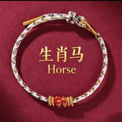 12 Chinese Zodiac Bracelet (Horse)