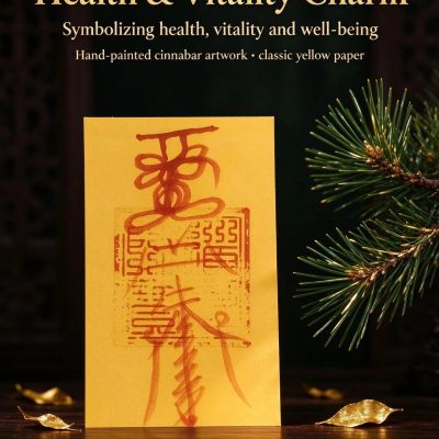 Peace Protection Amulet(zhu yuan shuai)