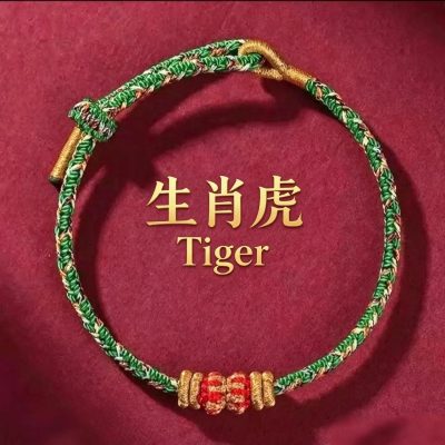 12 Chinese Zodiac Bracelet (Tiger)
