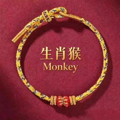 12 Chinese Zodiac Bracelet (Monkey)